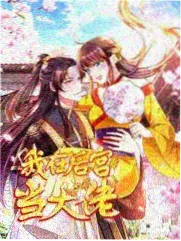 手艺人的下午 综艺海报